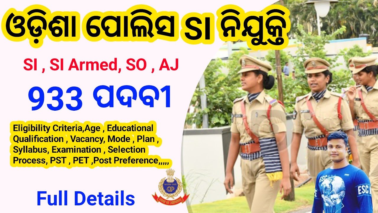 Odisha Police SI Recruitment  | Full Details