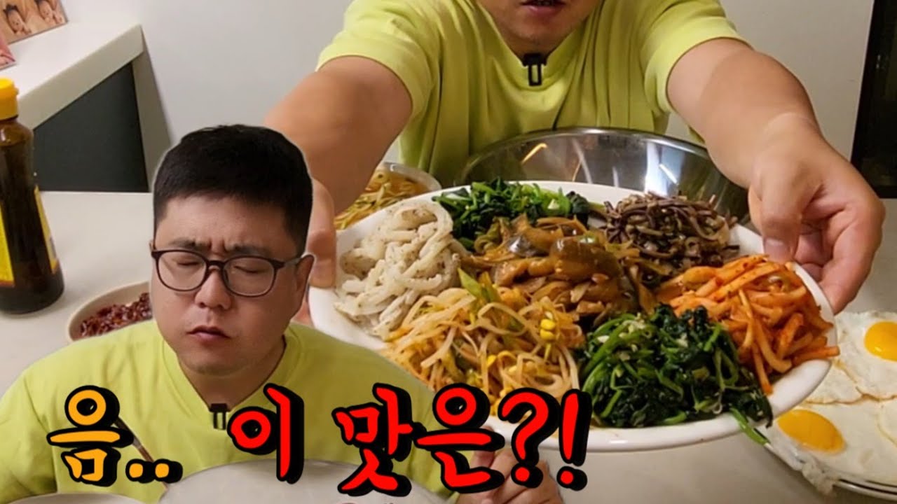 [장모님밥상] 나물 일곱가지에 직접 볶은 소고기고추장볶음?? 진짜 맛있는데.. 뭐라 표현 할 방법이 없네...