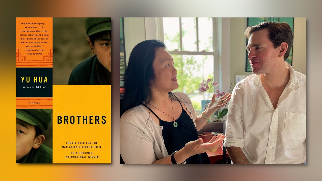 Eileen Chow & Carlos Rojas - Brothers by Author Yu Hua