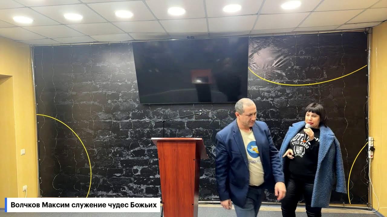 Избавление от катаракты силою Господа.комната исцеления Открытые Небеса в Днепре.12.03.2026