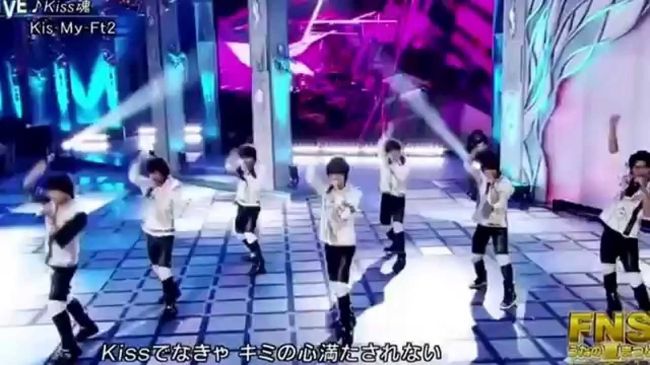 FNSうたの夏祭り Kis-My-Ft2 ｢Kiss魂｣