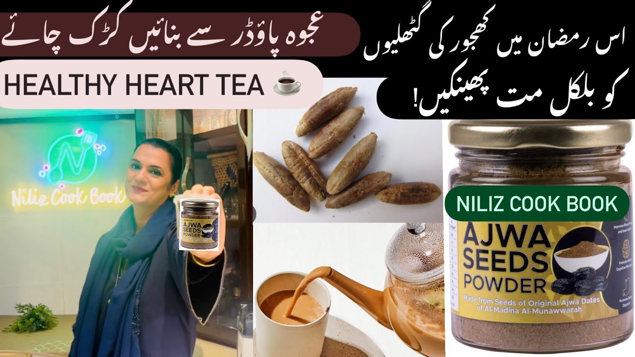 Ajwa Dates Seed Powder Tea | Karak Tea | Masala Tea Recipe | Ramzan Special | Niliz Cook Book