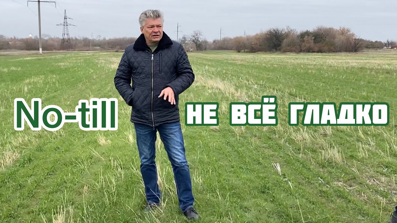 Не всё гладко | Поездка в Агро-Союз | Часть 1