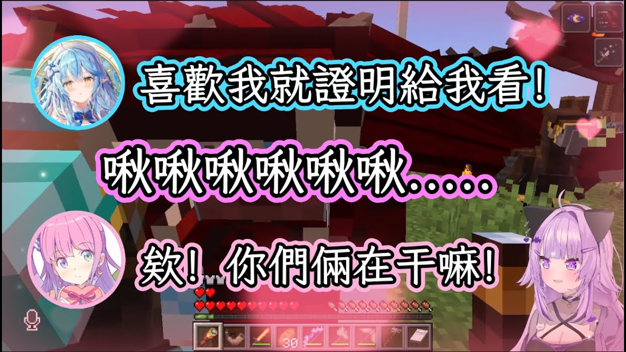 菈米和小粥發出超牙敗聲音震驚公主，菈米：&ldquo;我這是在和雪民貼貼！&rdquo;【中文翻譯/猫又おかゆ/NekomataOkayu/貓又小粥/公主/菈米/HimemoriLuna/YukihanaLamy/】