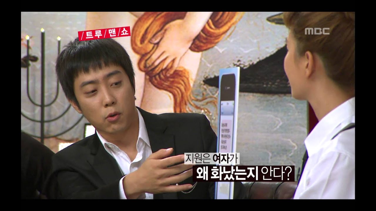 Come To Play, True Man Show, Go Jun-hee(1) #02, 트루맨쇼, 고준희(1) 20121001