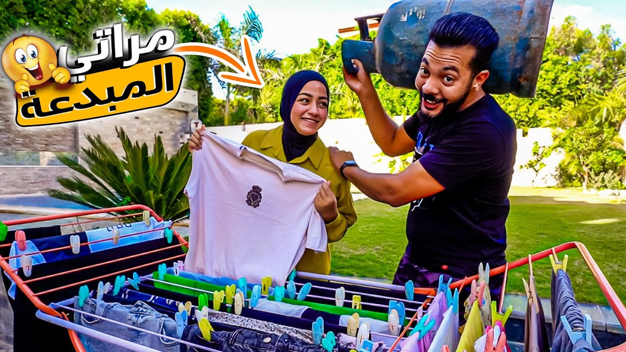 أول روتين في بيتنا بعد الزواج😊فاجئتوو اول مارجعلي البيت😝 (اتخانقنا ؏ المواعين في الاخر😂)