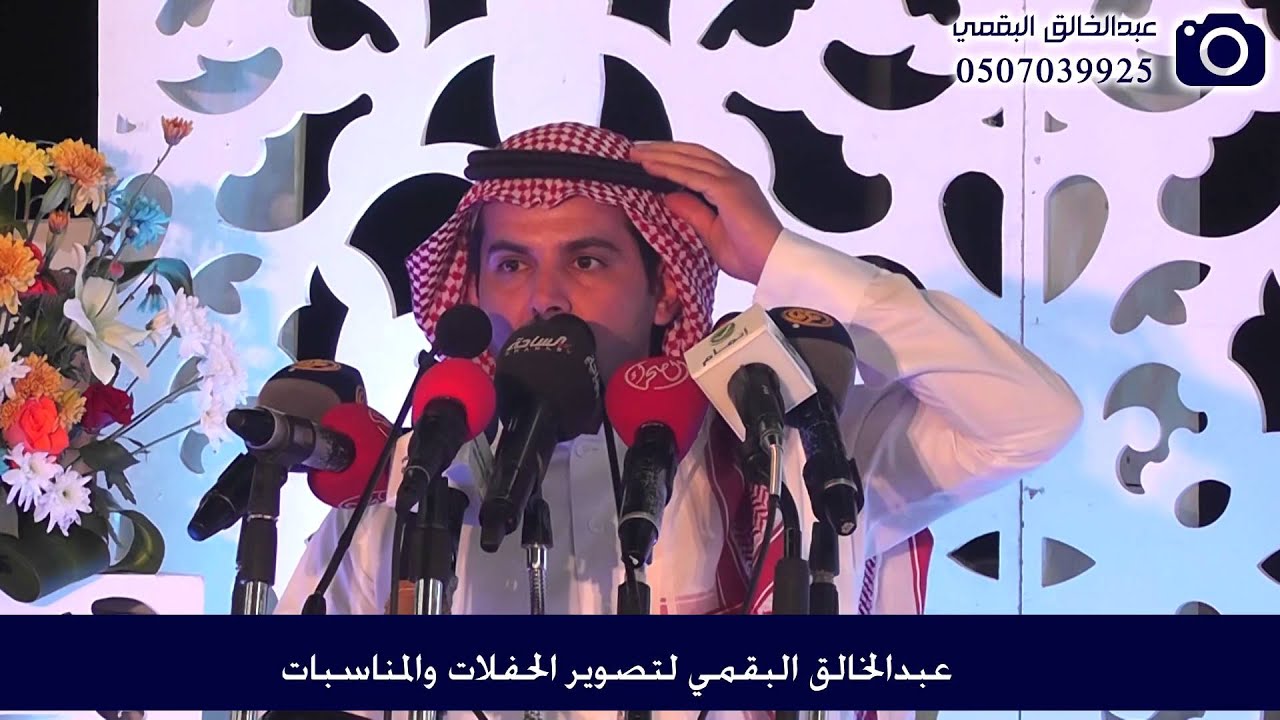 قصيدة للشاعر / حمود السمي