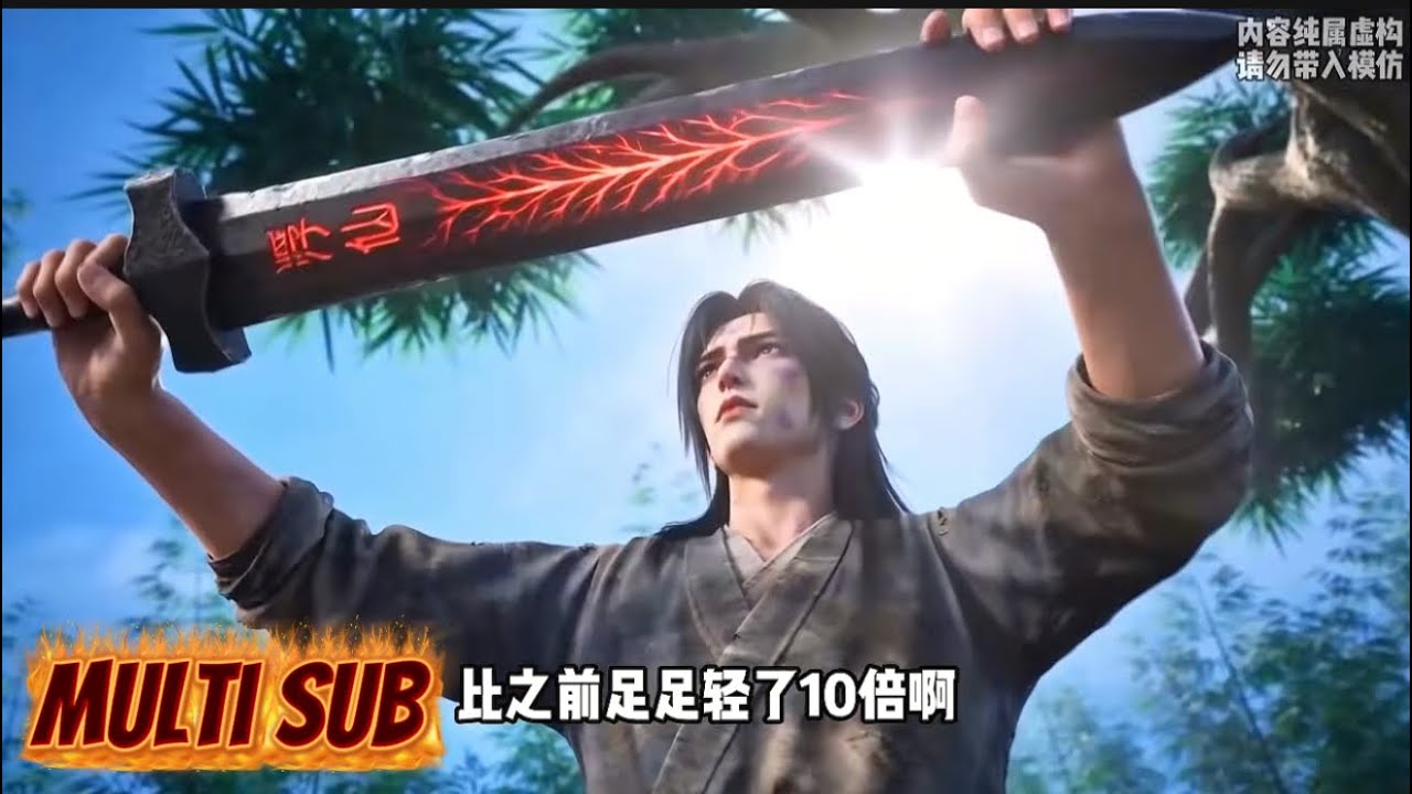 《凡途残剑》1-8 合集 | 它本该在仓库蒙城腐朽，直到那个少年出现！这把剑将改变一切！#二次元 #原创动画 #ai漫剧 #玄幻 #3d动画