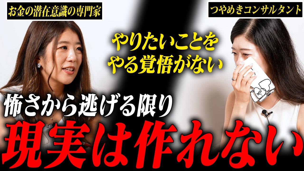 「条件が揃わないと動けない都合の良い女性」全てが中途半端な相談者に厳しく忠告