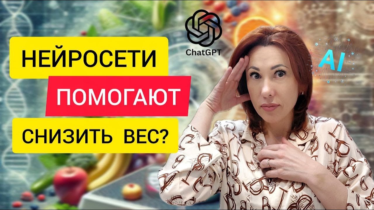 УМНЫЕ ПРИЛОЖЕНИЯ В ПОХУДЕНИИ. ОТГОВОРКИ НЕ ПОМОГУТ! ДЕЛЮСЬ ВПЕЧАТЛЕНИЯМИ.