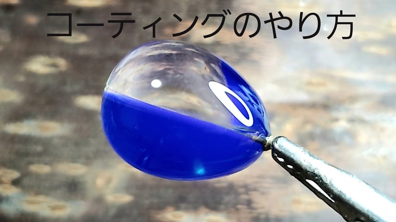 【UVレジン】コーティングのやり方。境い目を綺麗にするコツ。レジン初心者さん試しにやってみ？リメイク版。