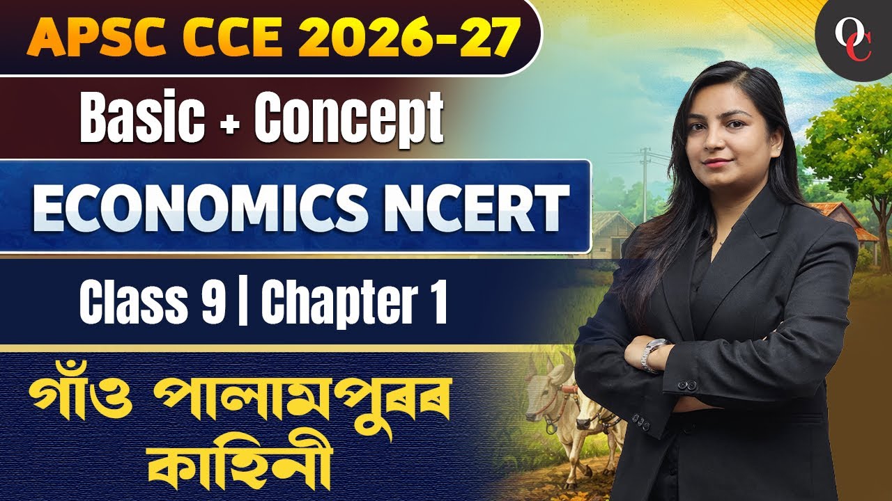 APSC CCE 2026 || ECONOMICS NCERT || Class 9 | Chapter 1 || Village Palampur || By Reetika Ma'am