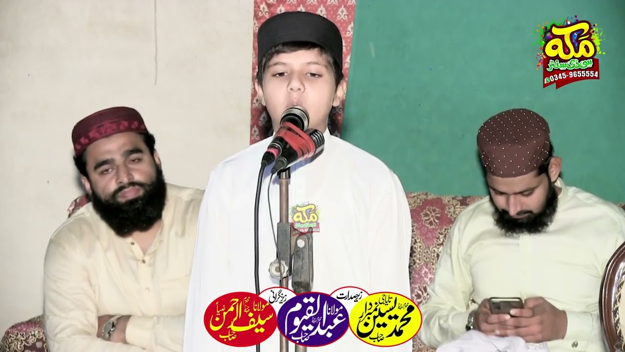 Hafiz Abdul Hadi Hamad o Naat 2025 l Jamia Masjid Quba Ahl e Hadees @makkahcdcenter 