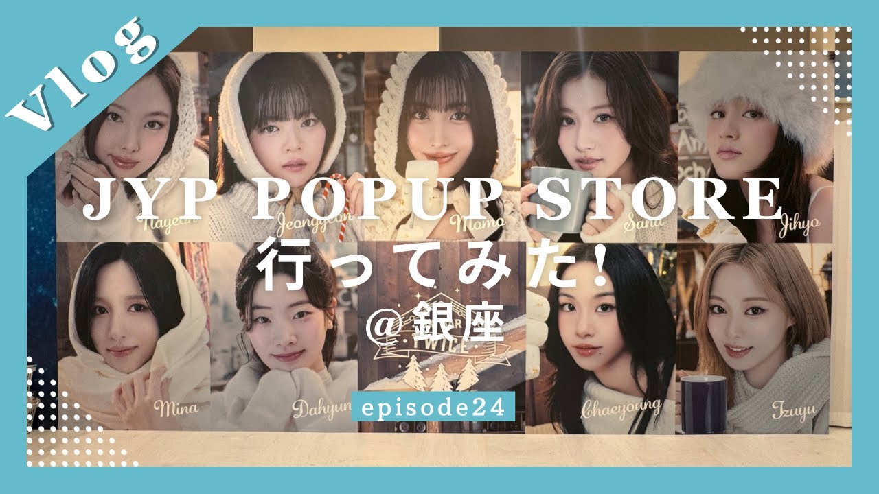 【vlog】#24  JYP ポップアップストア行ってみた! ｜TWICE