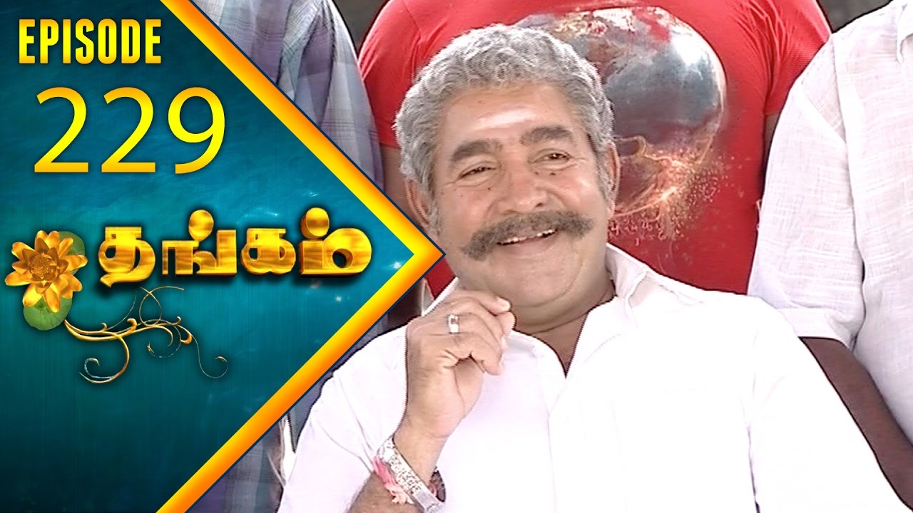 Thangam Tamil Serial | Epi 229 | Ramya Krishnan | Vijayakumar | Vision Time Tamil