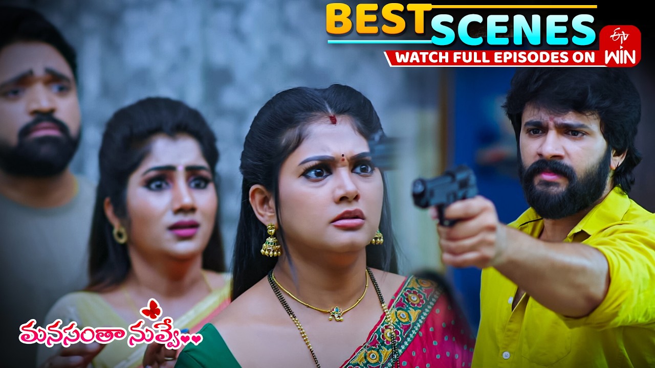 Manasantha Nuvve Best Scenes : 26th February 2026 Episode Highlights | Watch Full Episode on ETV Win