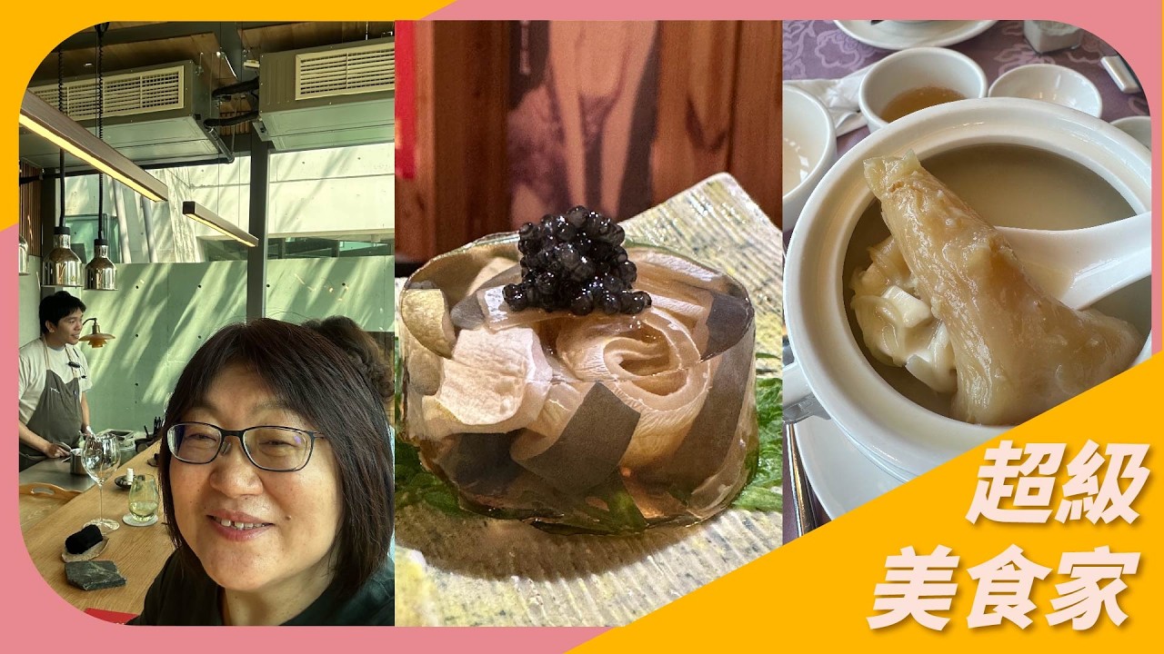 【我最近吃的美食】王瑞瑤｜超級美食家 2026.03.16