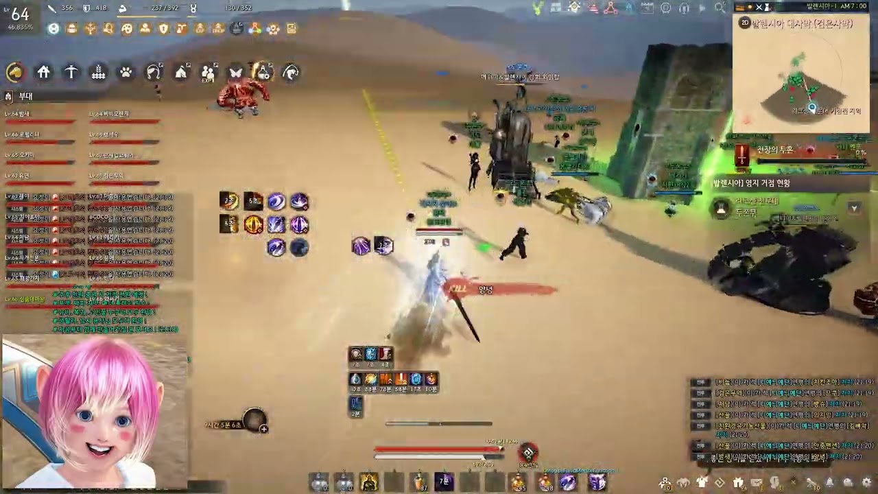 검은사막 black desert 세라핌 2단거점전 Seraph 2tier node war