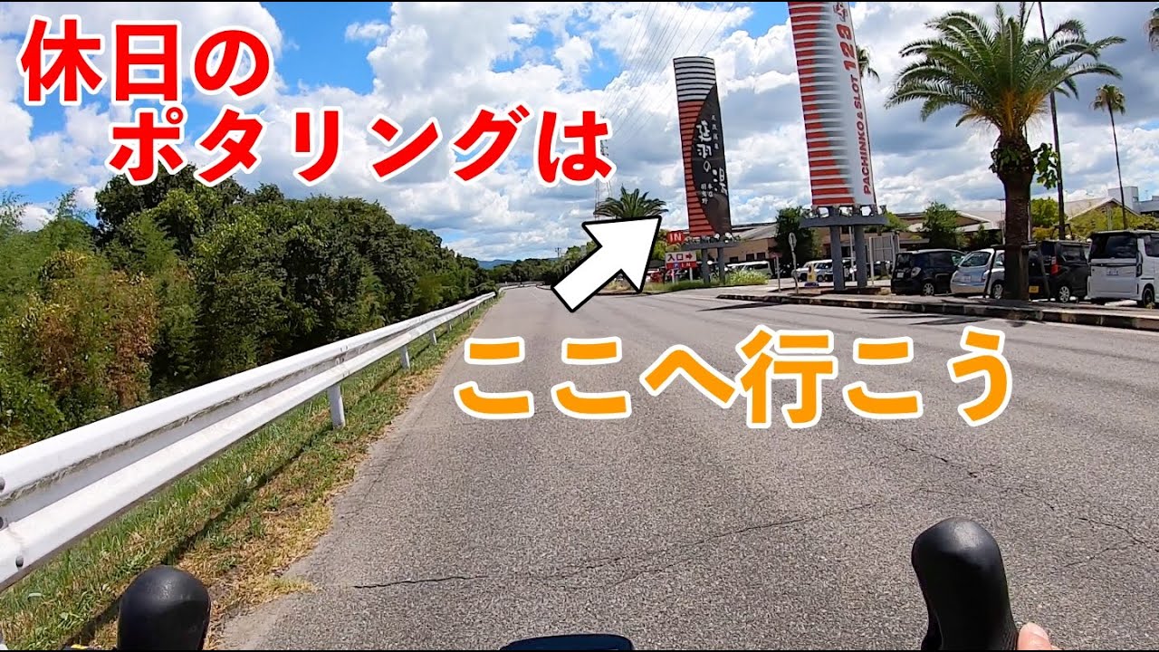休日は気楽に気ままにサイクリング。あ、そうだ〇〇へ行こう。【そのさん】【ロードバイク】【ポタリング】【自転車】【南河内サイクルライン】【温泉】【延羽の湯】【羽曳野】【夏】【セミ】