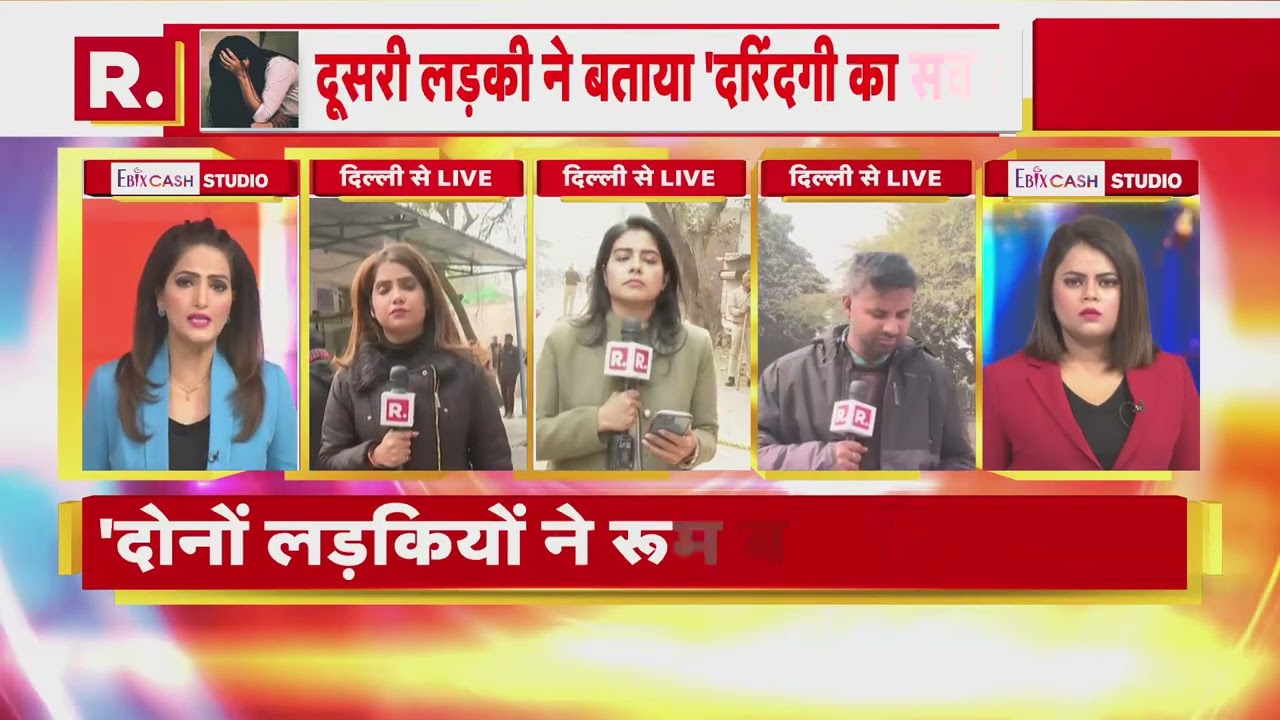 कंझावला कांड में दूसरी लड़की का 'राज' ? | Kanjhawala Case | Delhi Girl Dragged Case