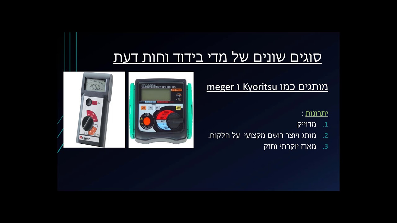 איך עובדים עם מגר חלק ו