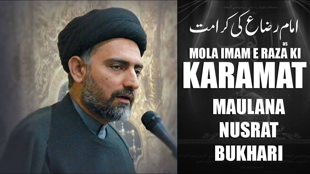 Imam Raza [as] ki karamat!
