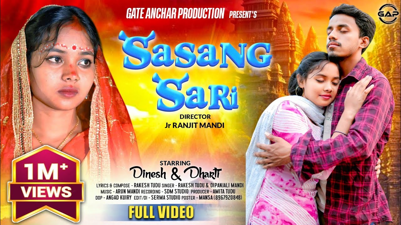 SASANG SARI // FULL VIDEO // NEW SANTALI VIDEO SONG 2025 // DINESH & DHARTI || RAKESH & DIPANJALI ||
