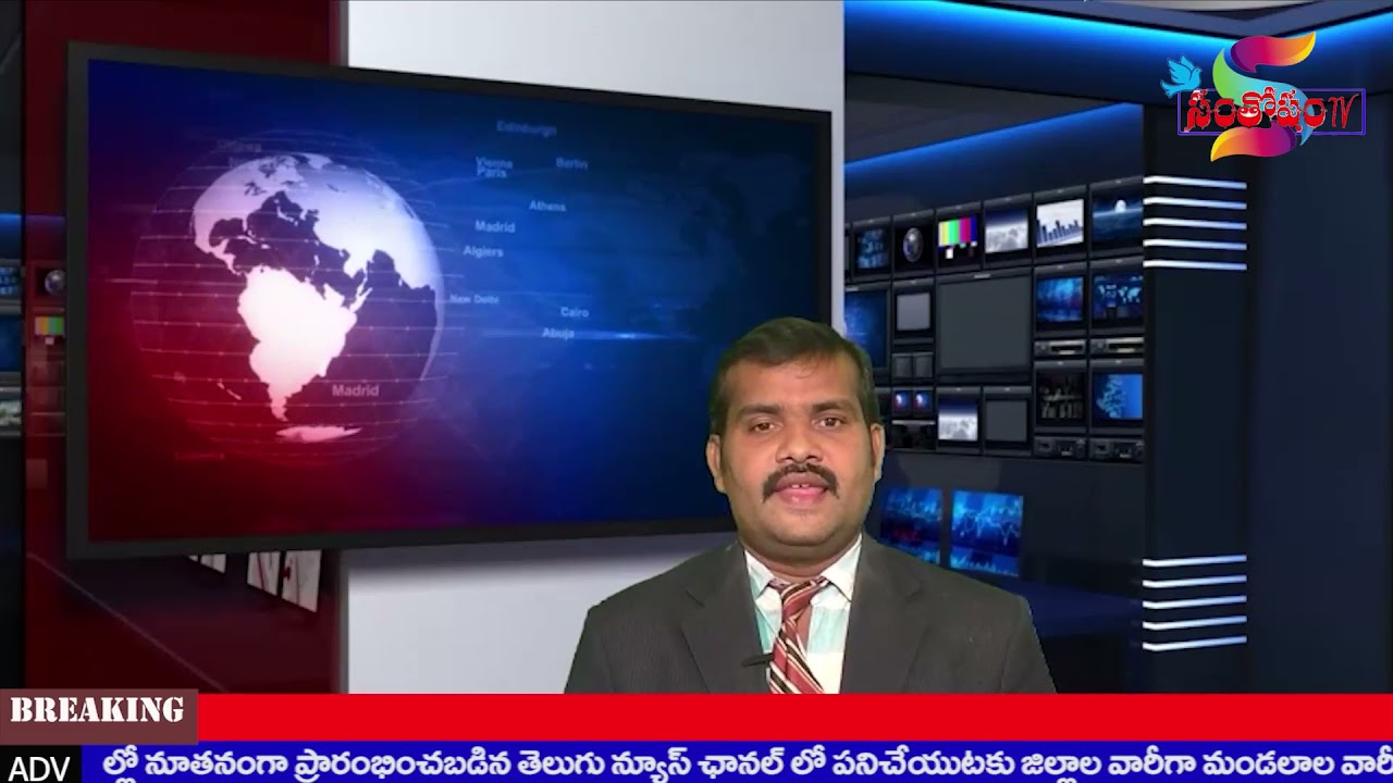 santosham tv 25 10 2021