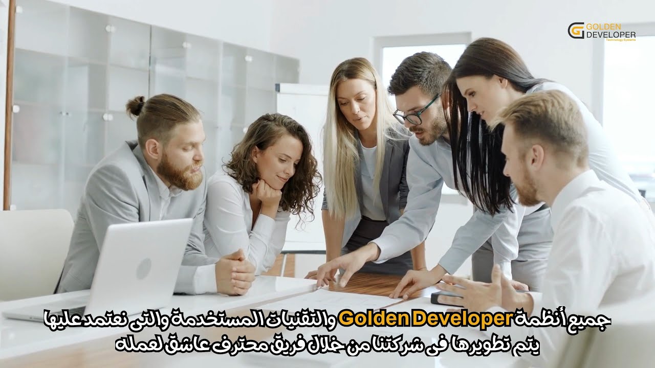Golden Developer Systems Now in Egypt أنظمة جولدن ديفيلوبر الآن بمصر