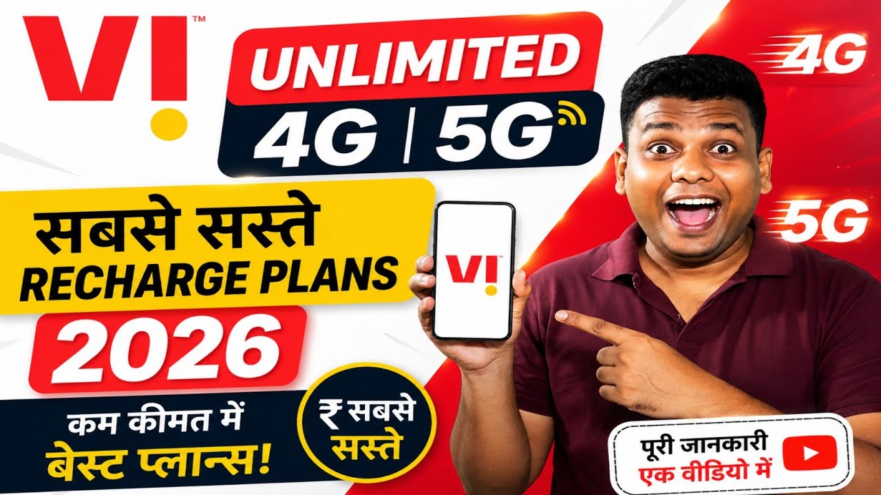 Vi Free Data Recharge Plan 2026 😱 | How to Get Vi Unlimited 4G/5G Free Data? Vi Launched New Plans
