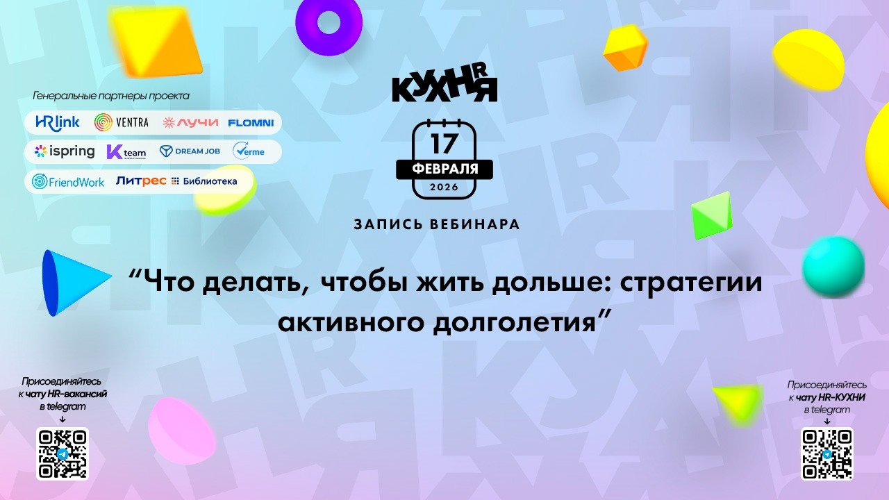 Что делать, чтобы жить дольше: стратегии активного долголетия