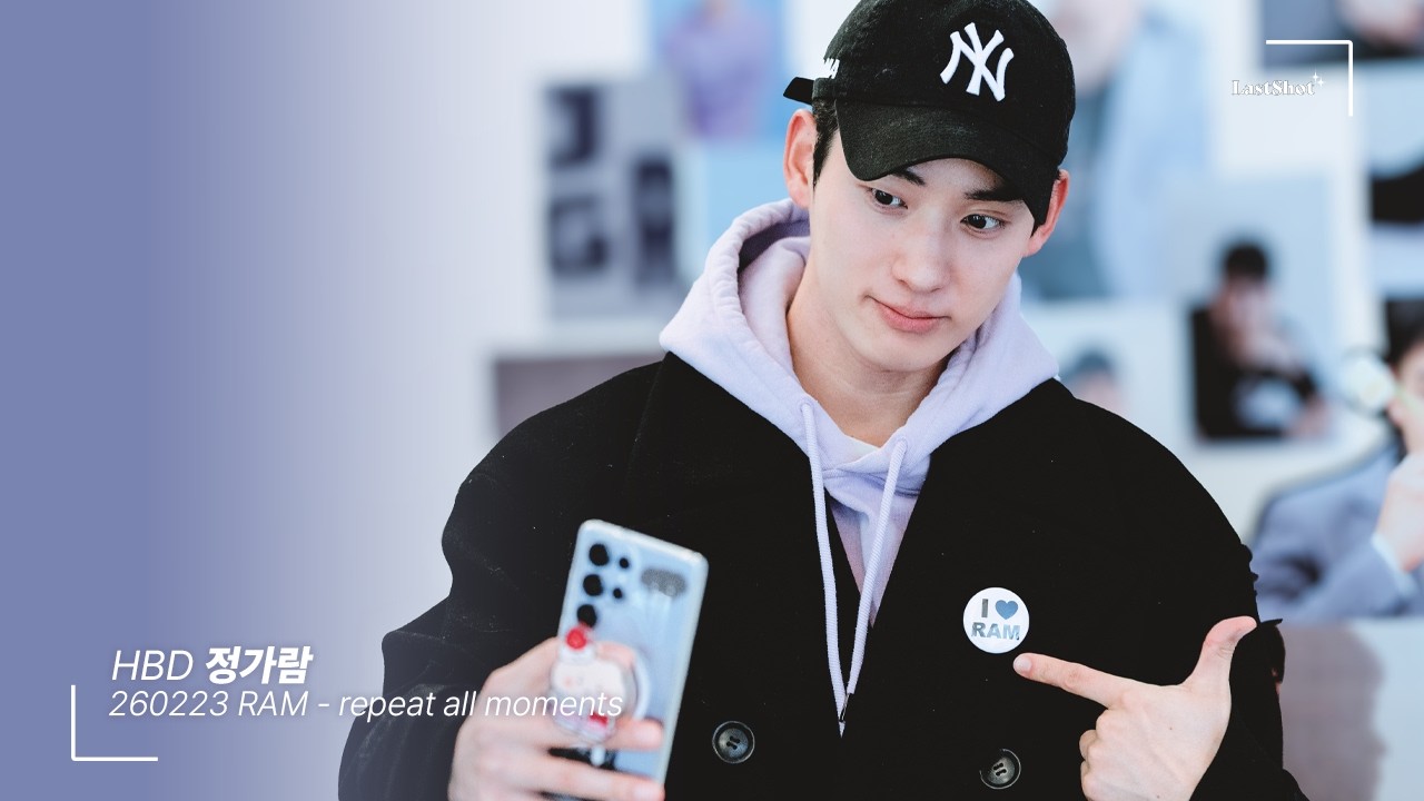 [4k] 260223 HBD 정가람 @ ⭑R⭑A⭑M⭑ repeat all moments