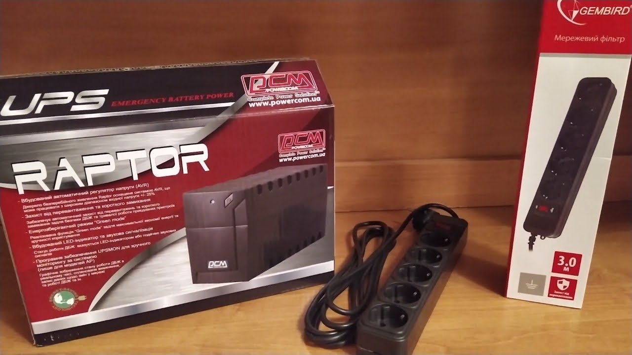 Обзор системы сетевой защиты ИБП Powercom RPT-1000AP Schuko + сетевой удлинитель Gembird SPG5-G-10B