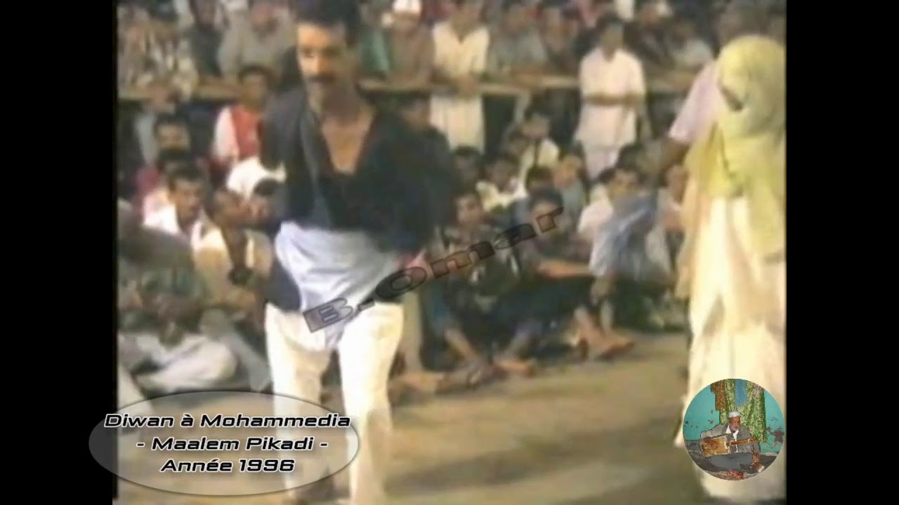 Diwan mascara - ( Maalem Pikadi ) la suite de diwan à Mohammedia Année 1996 .
