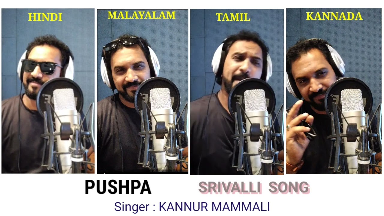 PUSHPA SRIVALLI COVER SONG IN 4 LANGUAGES singer KANNUR MAMMALI