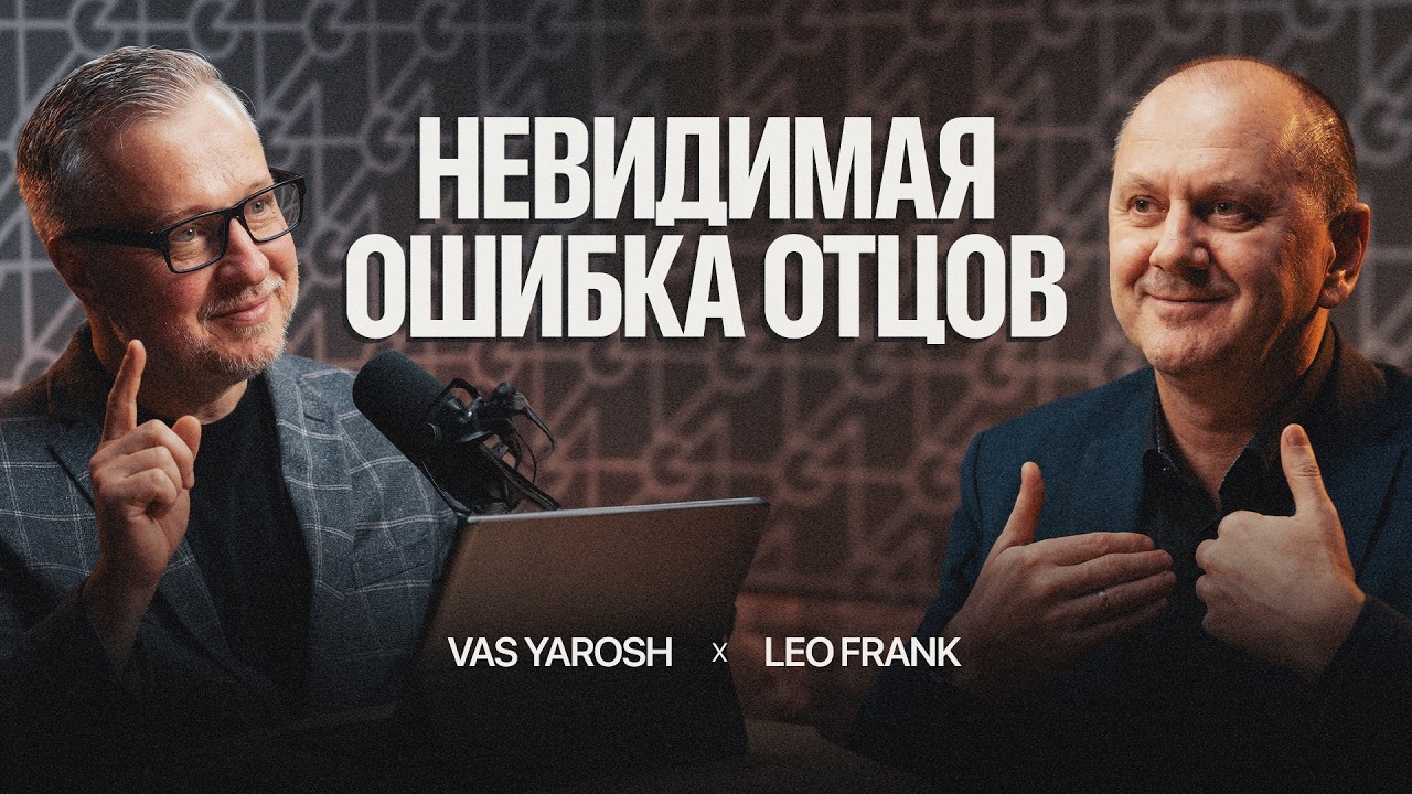 Ребенок сам не вырастет: главная правда об отцовстве