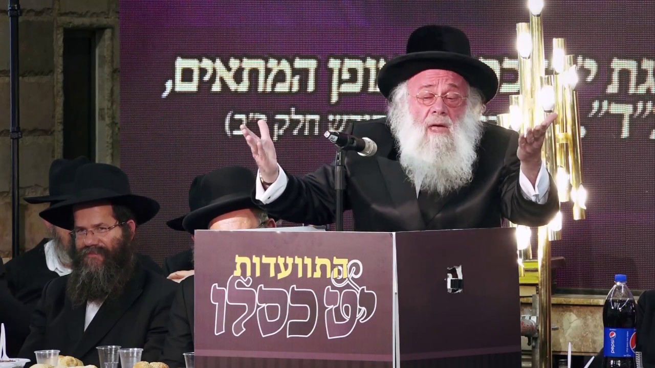 הרב אברהם יפה שלזינגר גאב