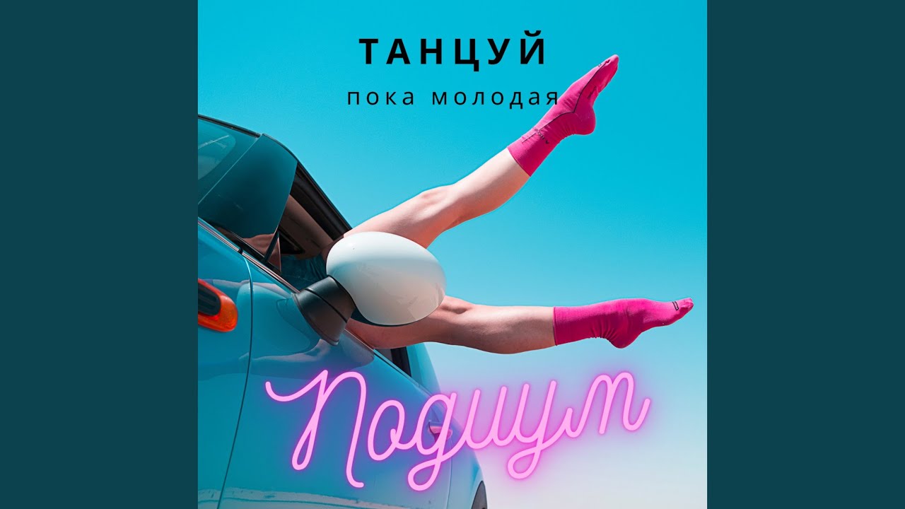Непогода