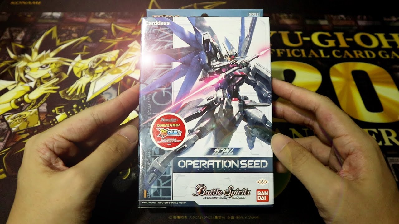 Стартовый набор для сотрудничества BATTLE SPIRITS: Gundam OPERATION SEED, открытие колоды [SD52]
