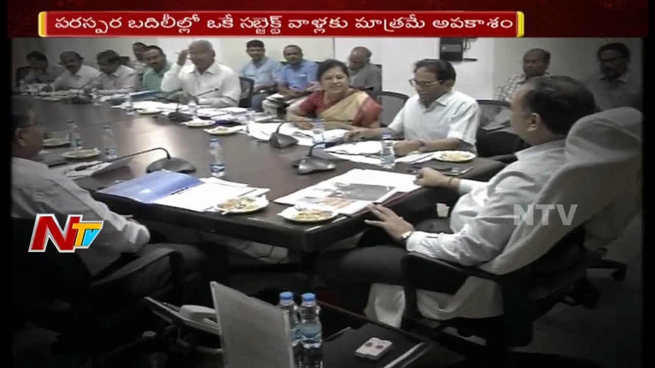 AP and Telangana Education Department Officials to Hold Meet Over Teacher Transfers Issue | NTV