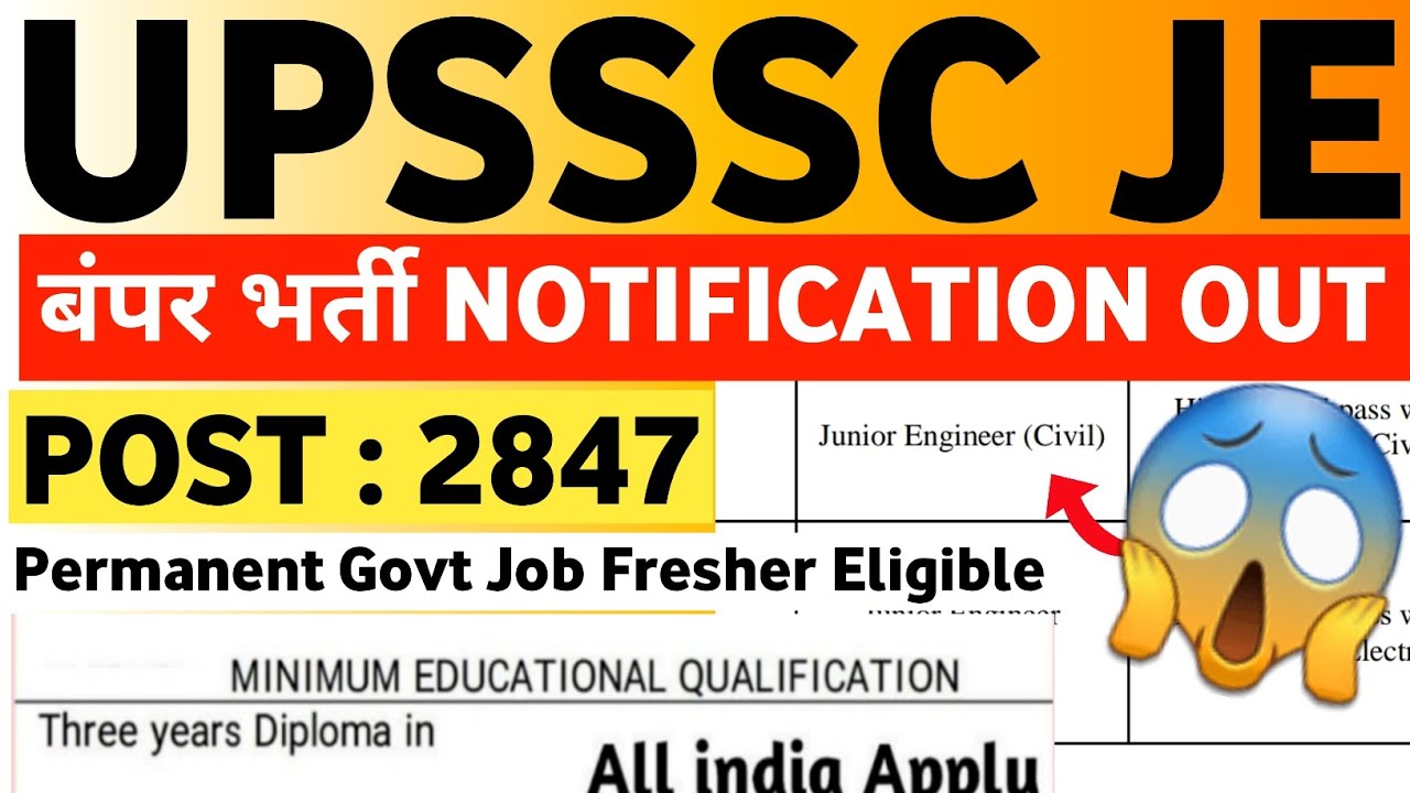 UPSSSC JE New Vacancy 2024 Out | UPSSSC JE | UPSSSC Junior Engineer Vacancy 2024 UP JE Vacancy 2024