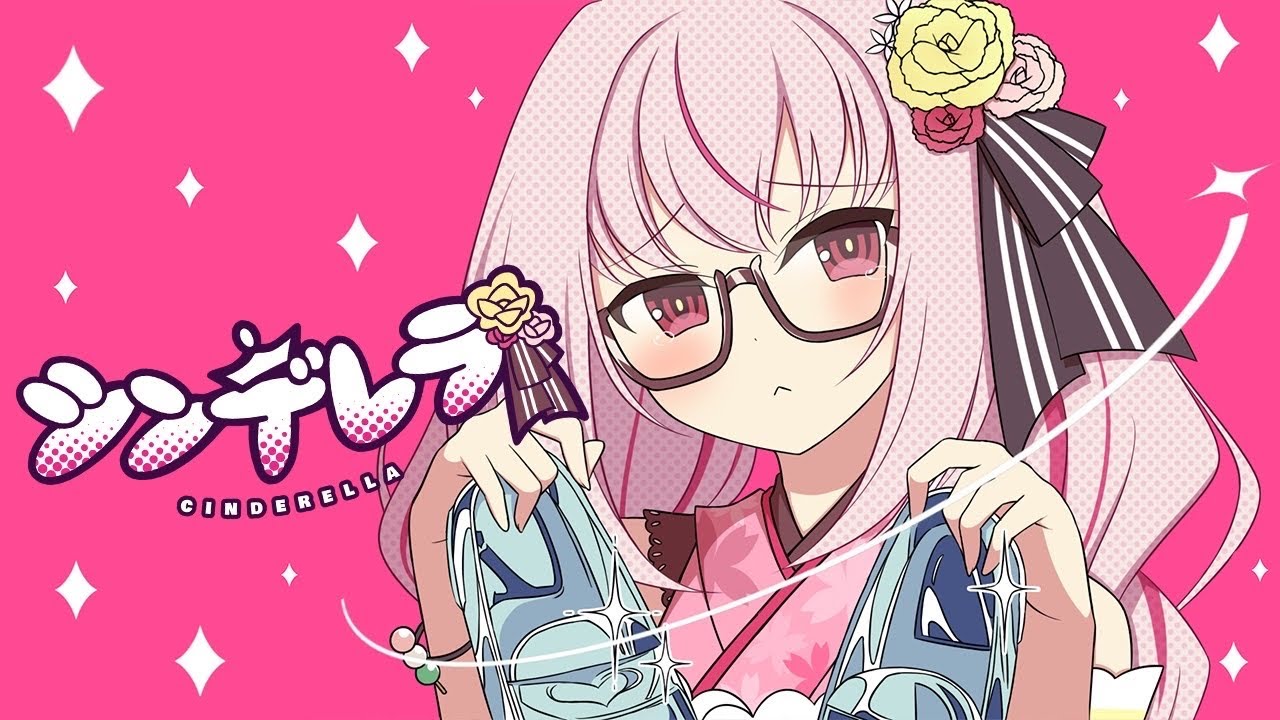 【歌ってみた】シンデレラ【Cover/七彩てまり/ハコネクト】