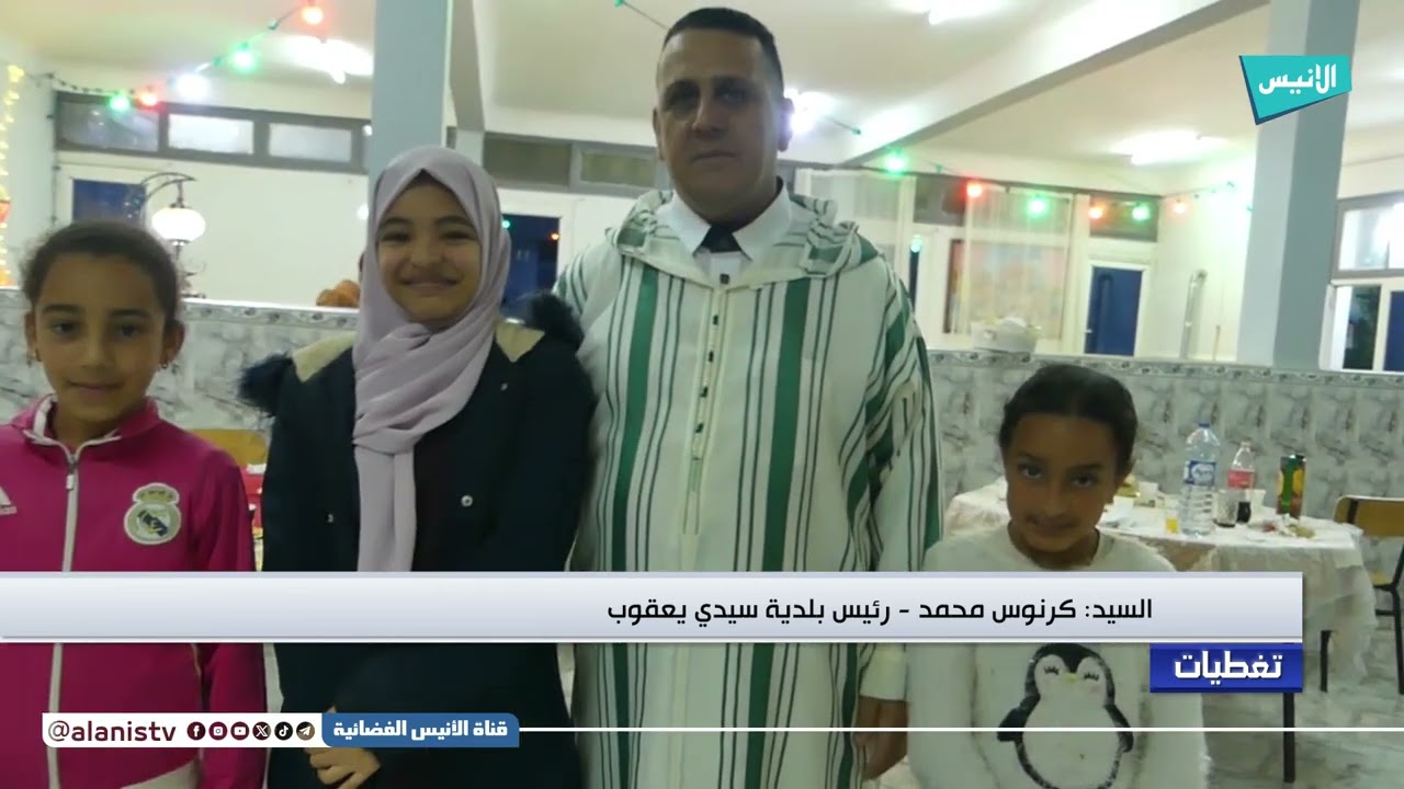 #سيدي_بلعباس: بلدية 