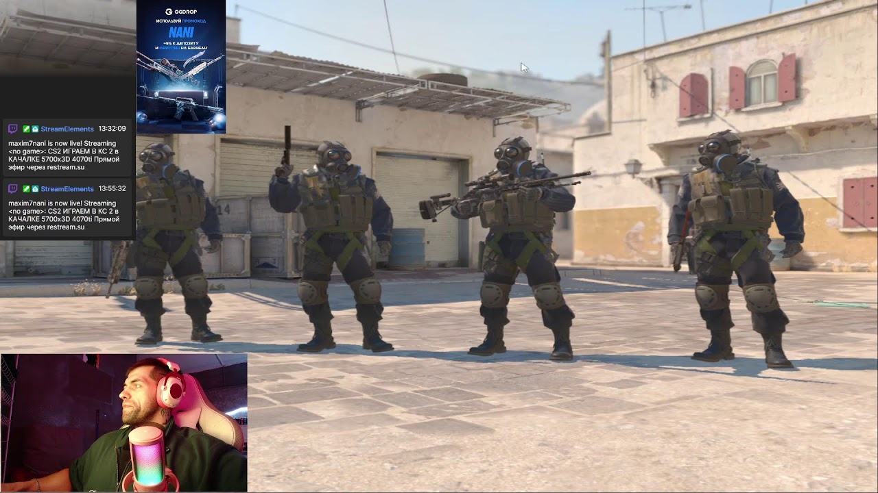 CS2 ИГРАЕМ В КС 2 в КАЧАЛКЕ  5700x3D 4070ti Прямой эфир через restream.su