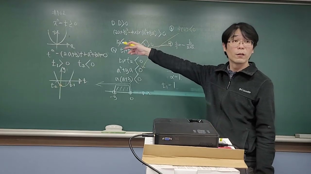예비고1 C반 p103~108 과제 질의응답 