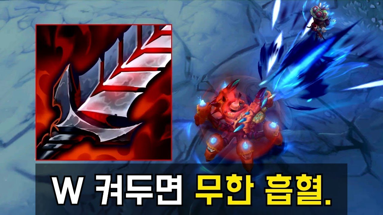 W로 무한 피흡.『피바라기 우르곳』