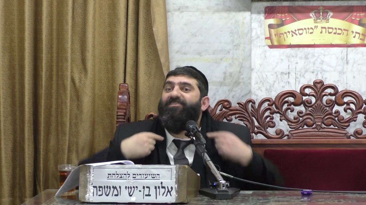 הרב אייל עמרמי בנושא כל המתפלל על חברו נענה תחילה