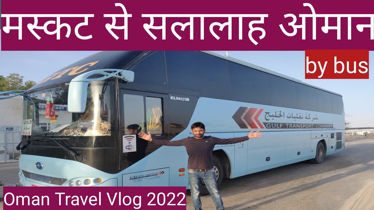 Muscat To Salalah by Bus | Oman Travel | 1017 KM Travel by Bus in Oman | Om Choudhary |