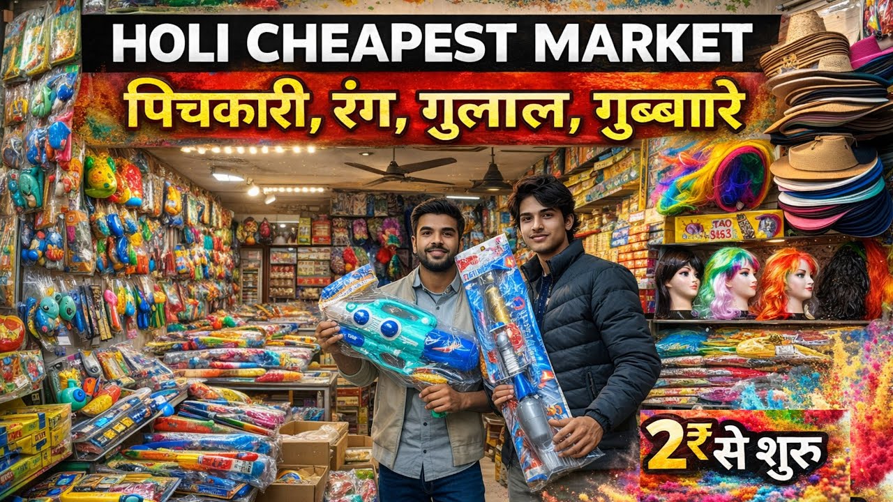 ₹10 Ki Pichkari Se Lakhon Ka Business 😱 | Holi Wholesale Market Delhi