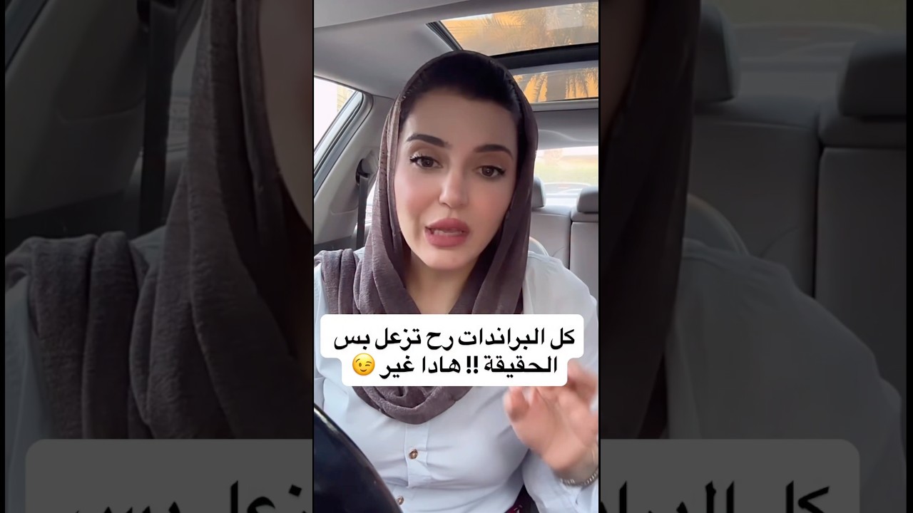 ماء الورد نقي ١٠٠٪؜ وبدون إضافات #ماء_الورد #ورد #براندات #تجميل #نقاء #skincare #نضاره_البشره